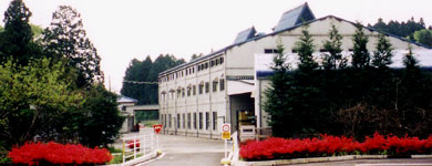 那須工業株式会社